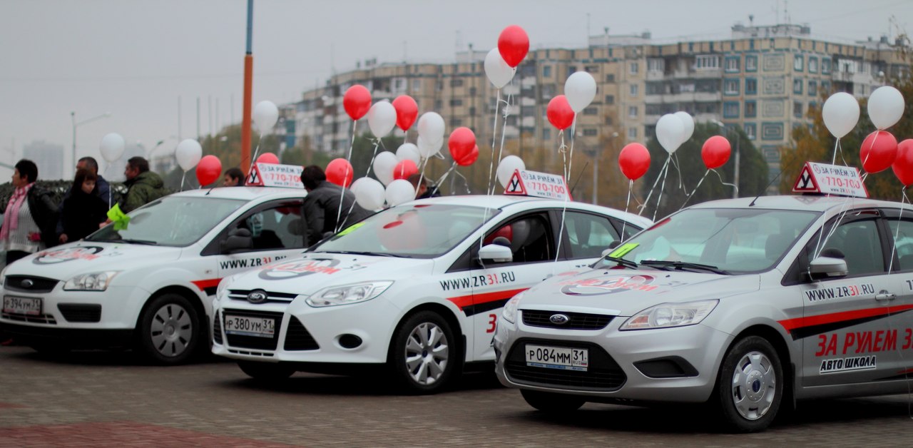 Участие в конкурсе автошкол прошло на 